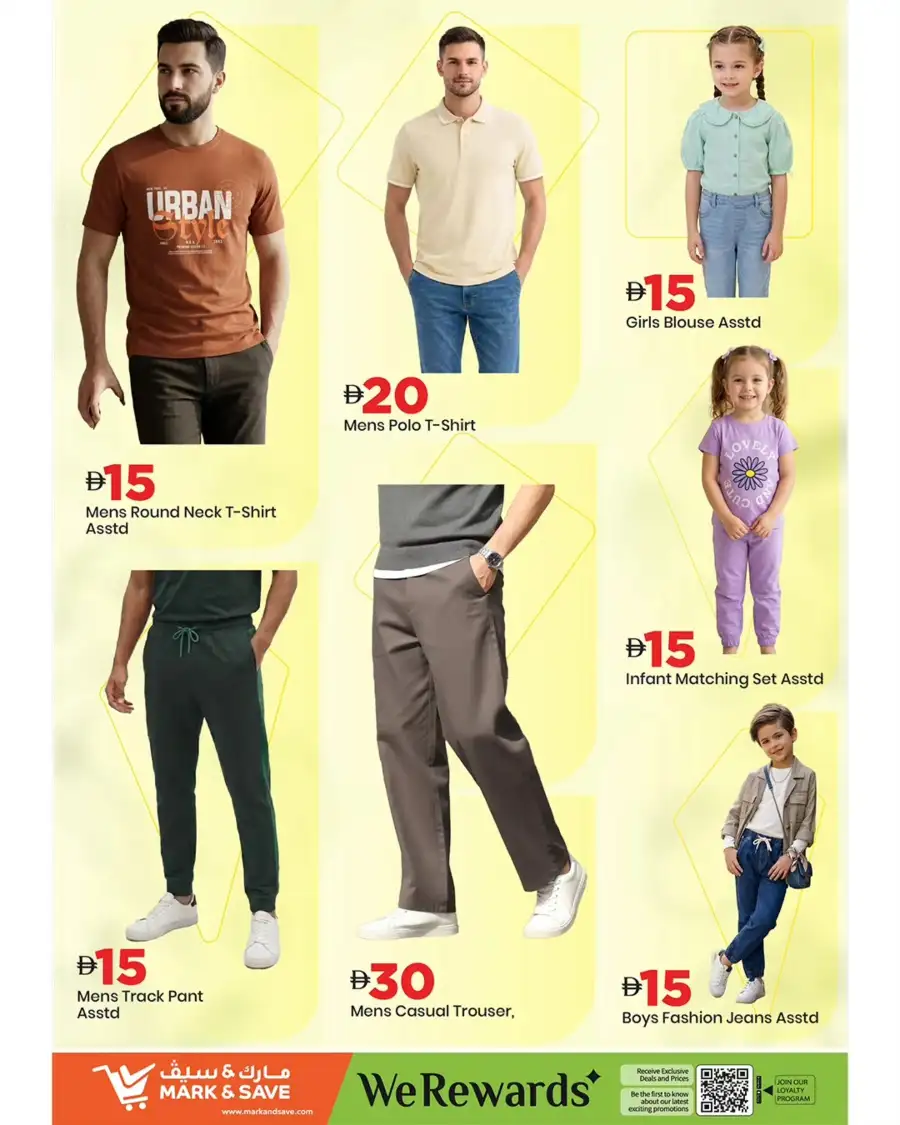 Mark & Save Ajman Offers | April 16-19, 2026 | Best Deals in Al Jurf