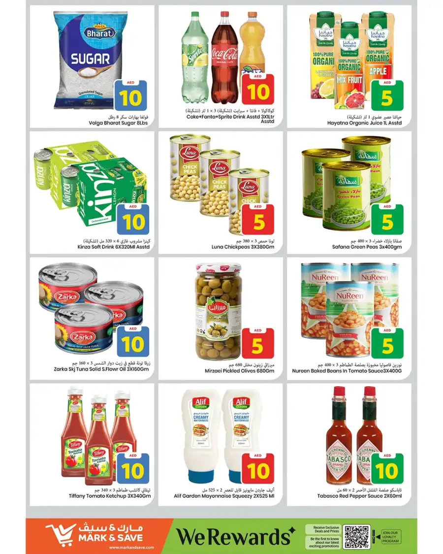 Mark & Save Ajman Offers | April 16-19, 2026 | Best Deals in Al Jurf