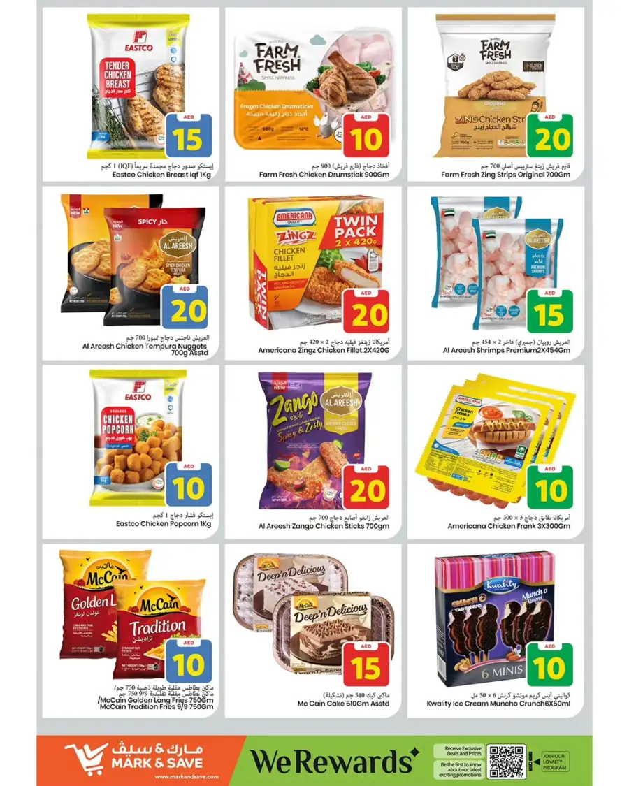 Mark & Save Ajman Offers | April 16-19, 2026 | Best Deals in Al Jurf