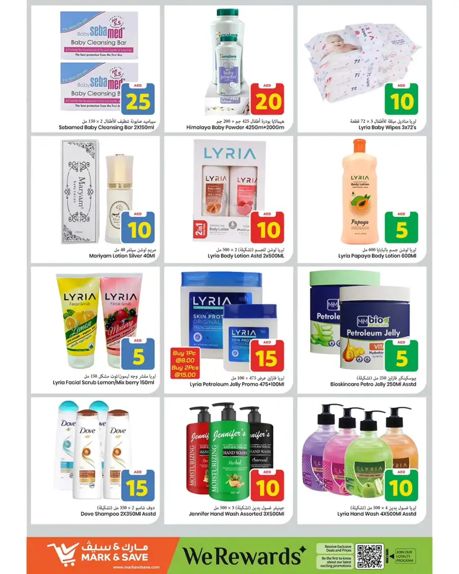 Mark & Save Ajman Offers | April 16-19, 2026 | Best Deals in Al Jurf