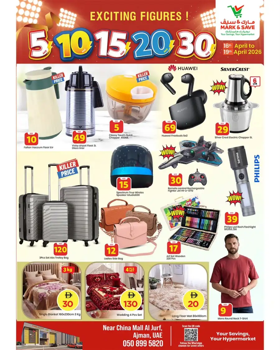 Mark & Save Ajman Offers | April 16-19, 2026 | Best Deals in Al Jurf