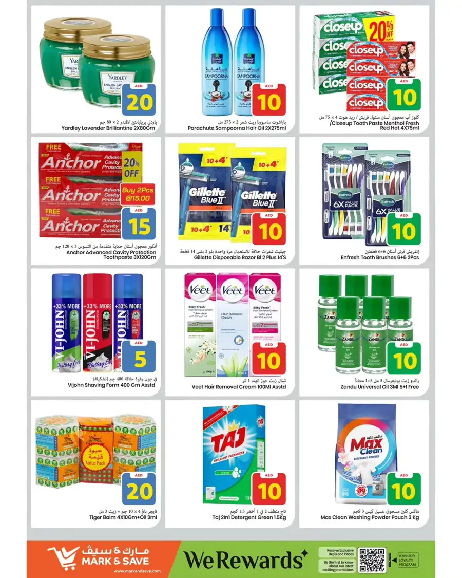 Mark & Save Ajman Offers | April 16-19, 2026 | Best Deals in Al Jurf