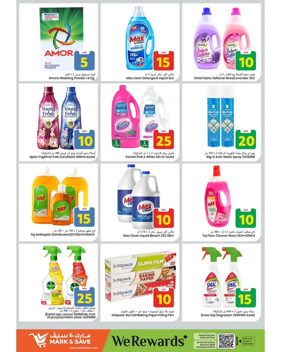 Mark & Save Ajman Offers | April 16-19, 2026 | Best Deals in Al Jurf