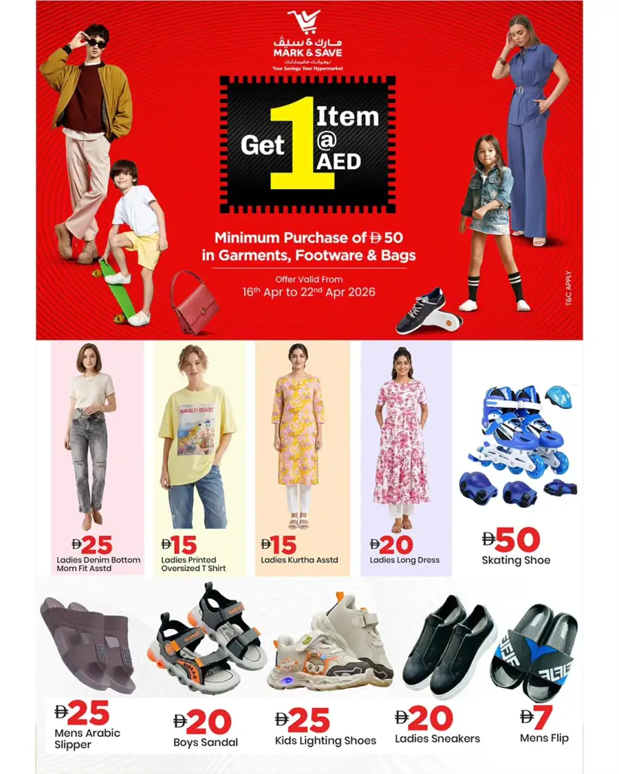 Mark & Save Ajman Offers | April 16-19, 2026 | Best Deals in Al Jurf