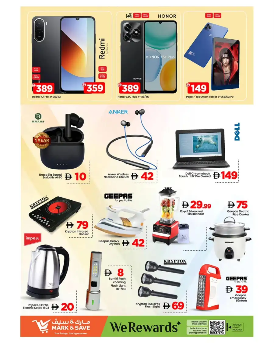 Mark & Save Sharjah Offers | Best Grocery Deals & Discounts 16th–19th April 2026