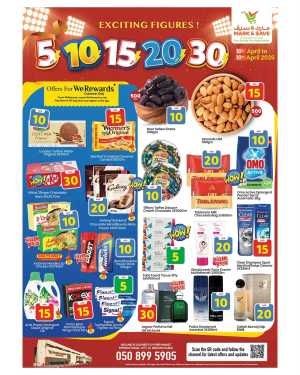 Mark & Save Al Warsa Offers | Weekly Deals & Supermarket Discounts in Dubai In Mark & Save Dubai