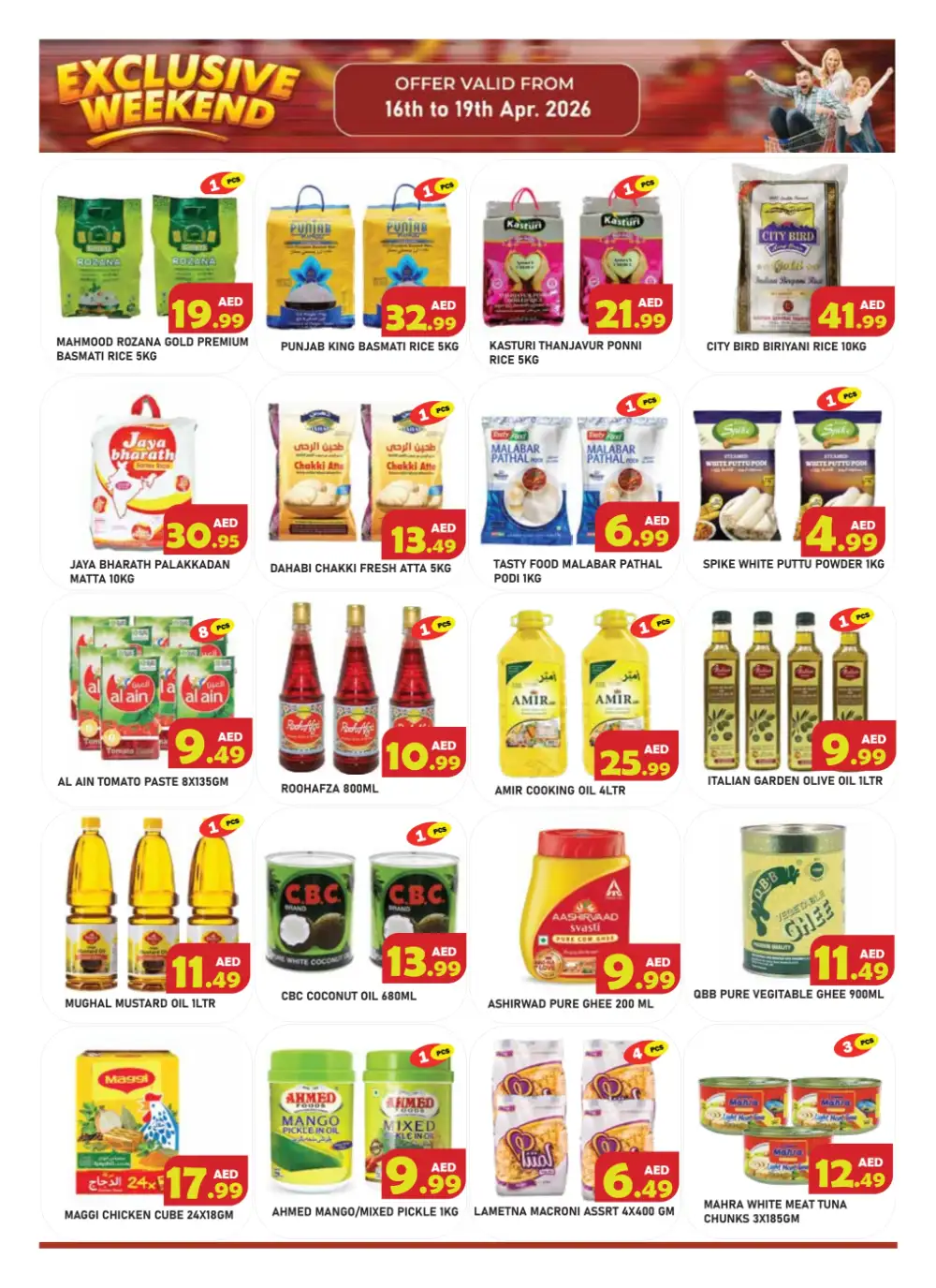 Baniyas Spike Umm Al Quwain - Exclusive Weekend Offers