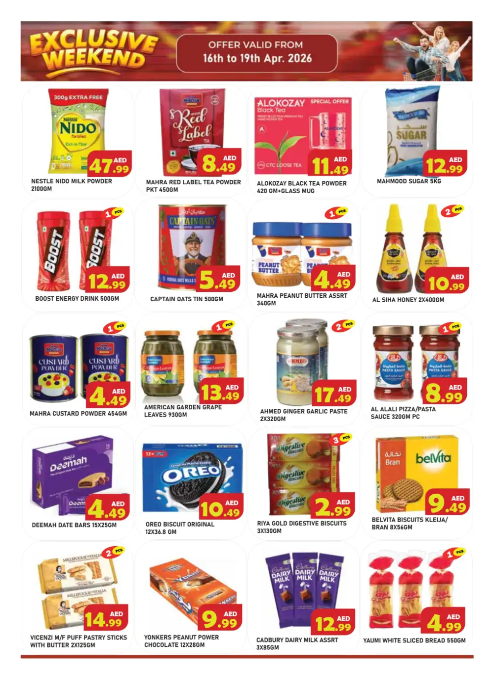 Baniyas Spike Umm Al Quwain - Exclusive Weekend Offers