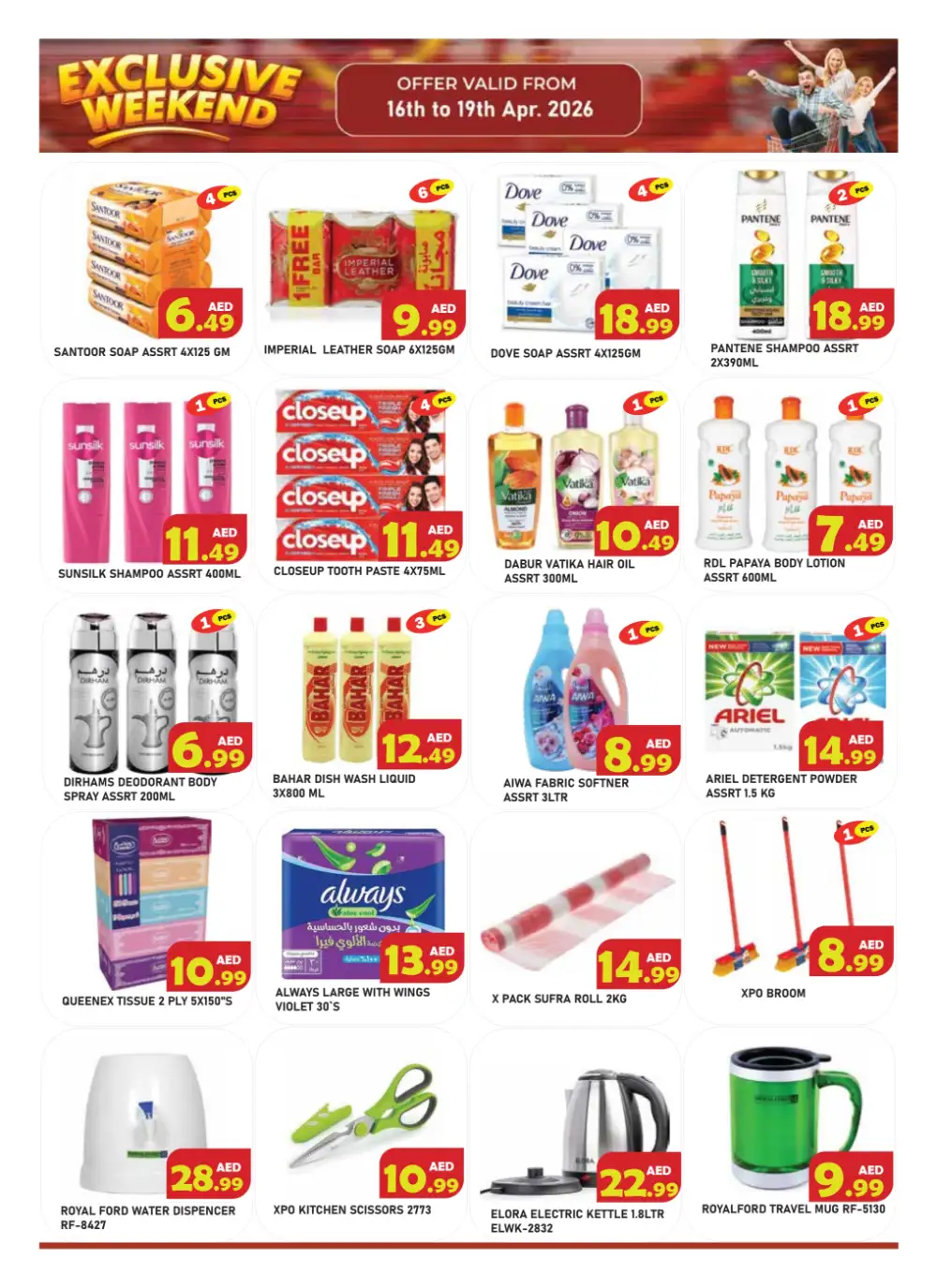 Baniyas Spike Umm Al Quwain - Exclusive Weekend Offers