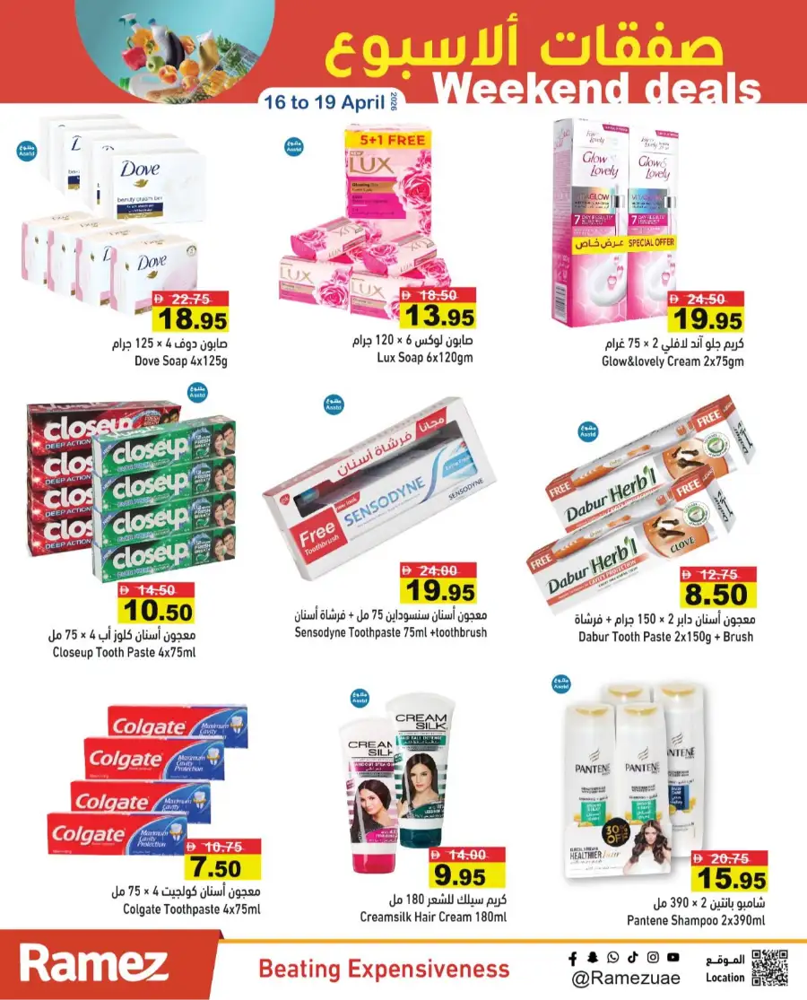 Ramez UAE Weekend Deals & Offers in [City Name] | Save Big Today