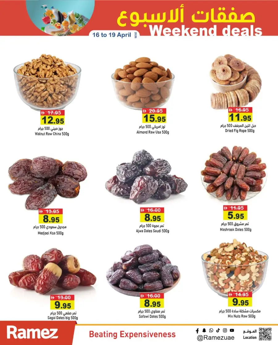 Ramez UAE Weekend Deals & Offers in [City Name] | Save Big Today