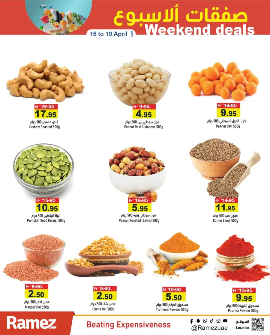 Ramez UAE Weekend Deals & Offers in [City Name] | Save Big Today