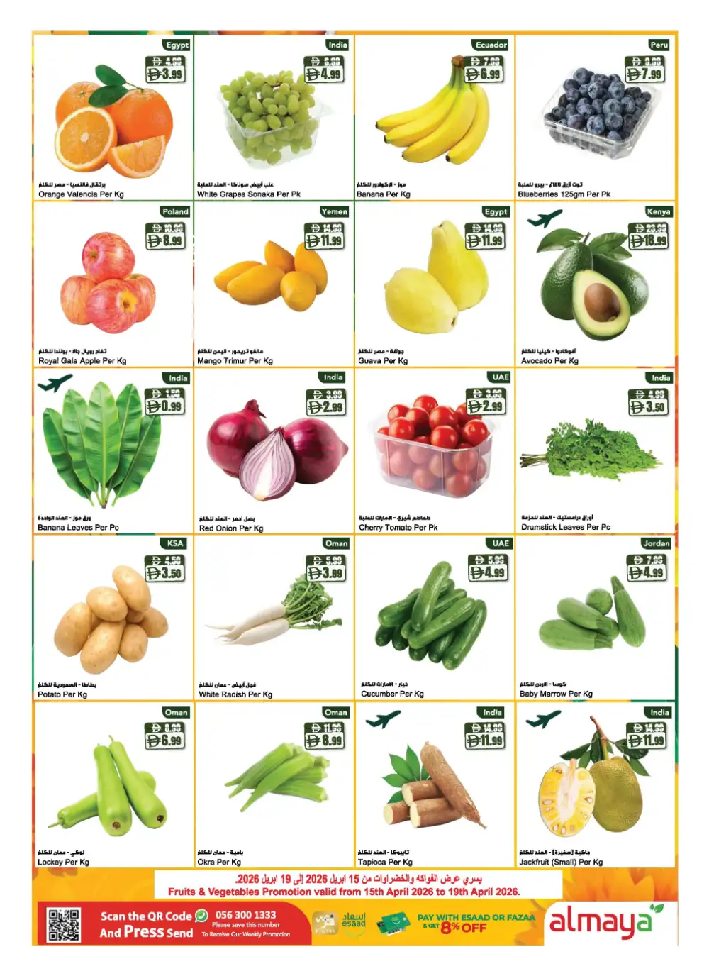 Al Maya Supermarket UAE - Summer Deals April 15-21