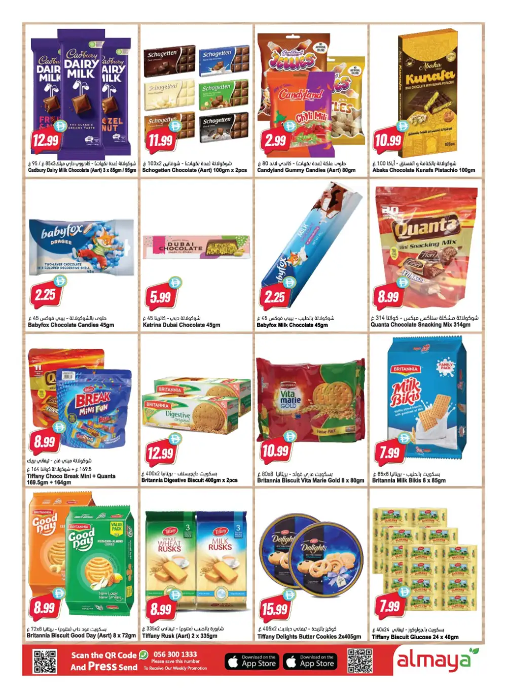 Al Maya Supermarket UAE - Summer Deals April 15-21