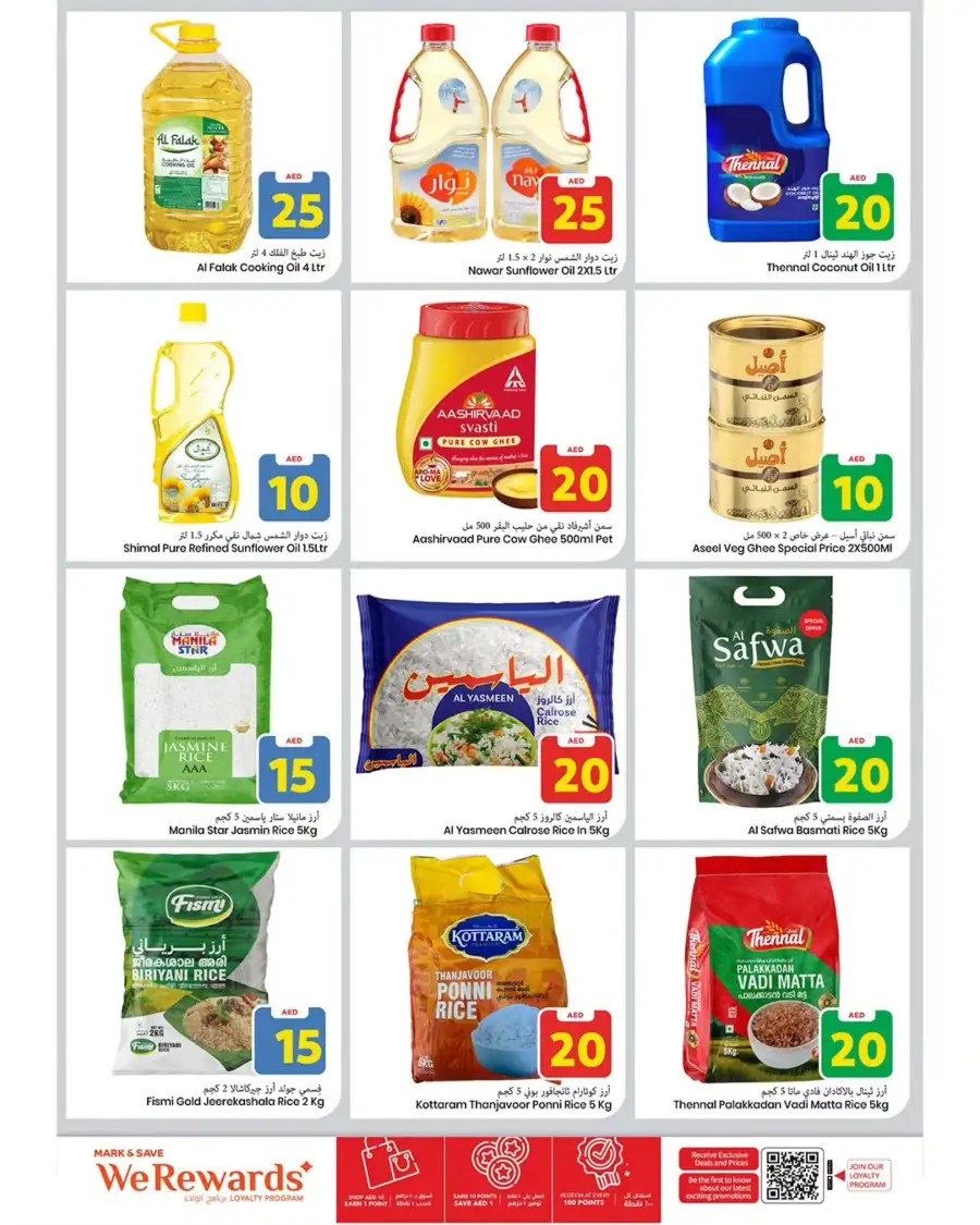 Mark & Save Ajman Offers | Weekly Grocery Deals 16th–19th April 2026