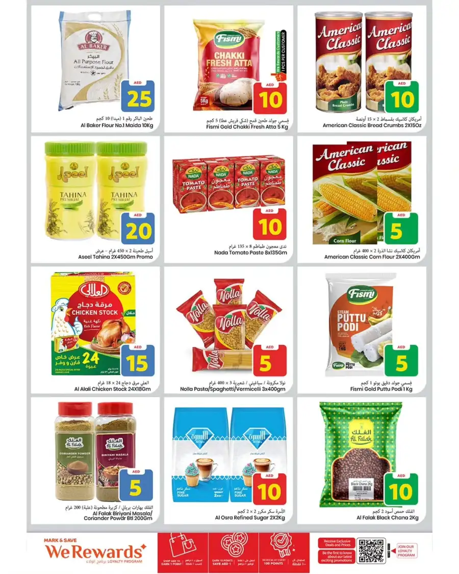 Mark & Save Ajman Offers | Weekly Grocery Deals 16th–19th April 2026