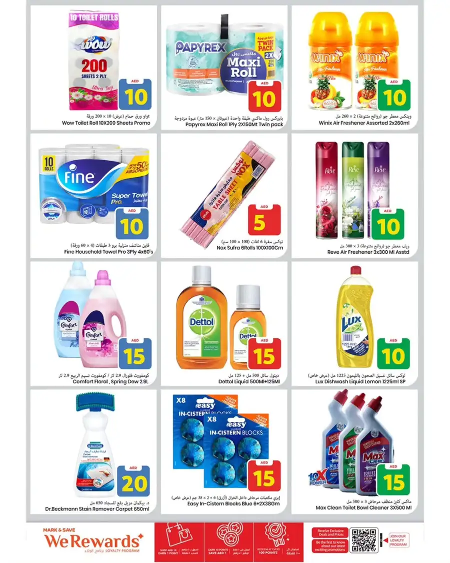 Mark & Save Ajman Offers | Weekly Grocery Deals 16th–19th April 2026
