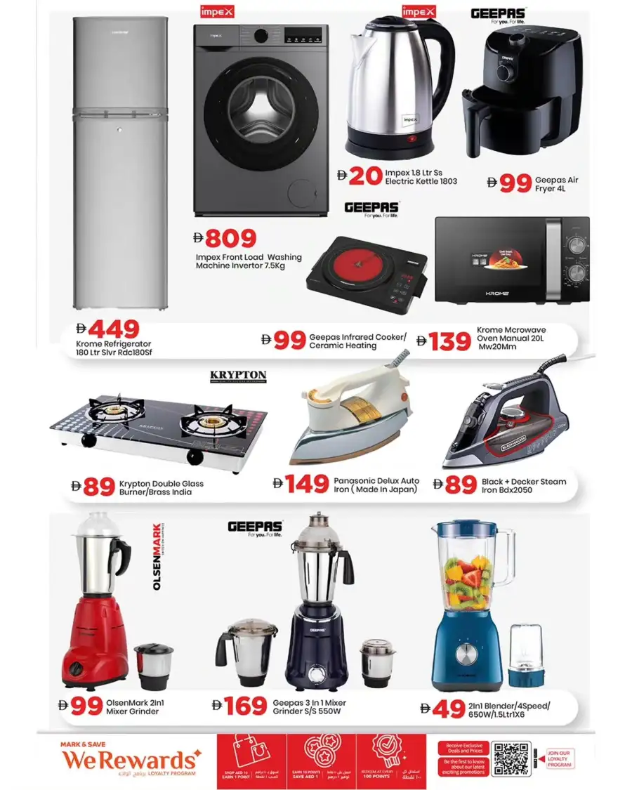 Mark & Save Ajman Offers | Weekly Grocery Deals 16th–19th April 2026