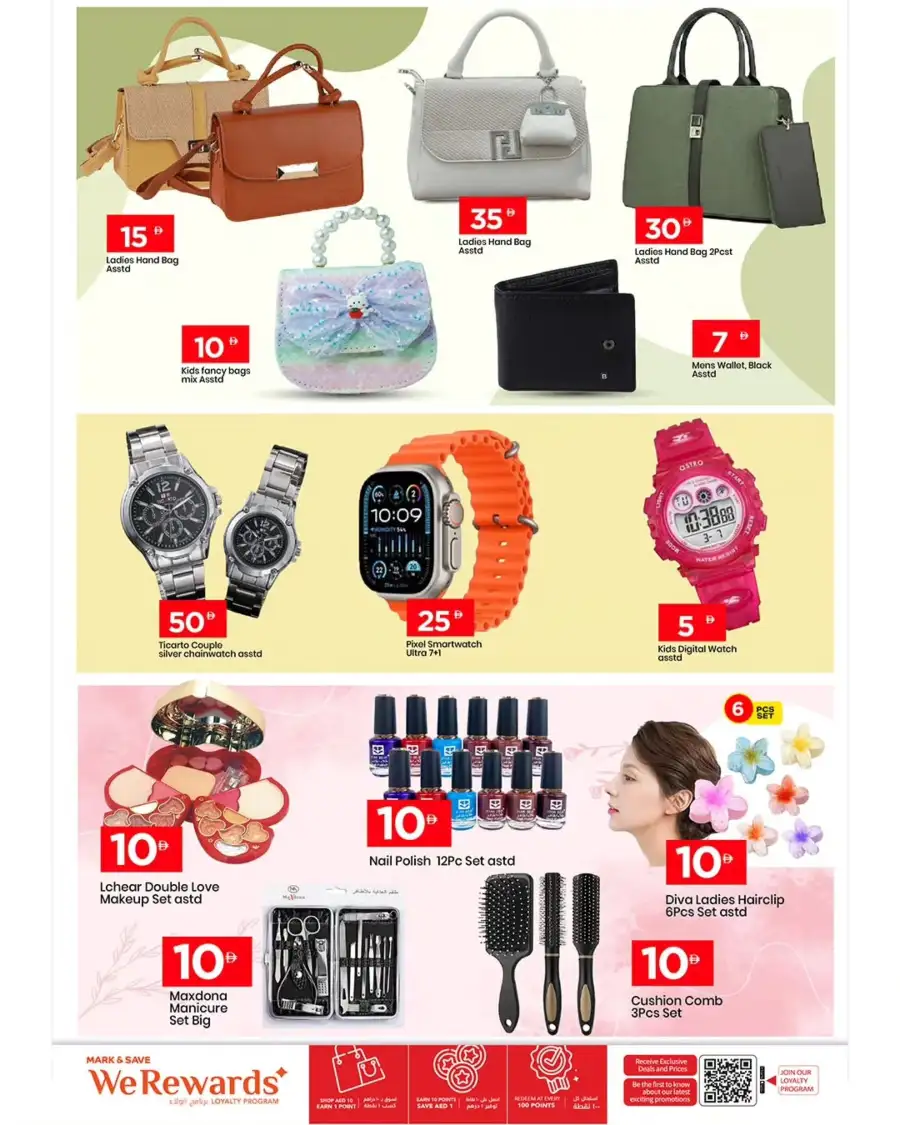 Mark & Save Ajman Offers | Weekly Grocery Deals 16th–19th April 2026