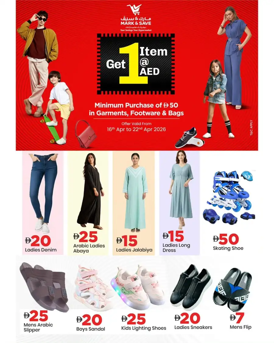 Mark & Save Ajman Offers | Weekly Grocery Deals 16th–19th April 2026