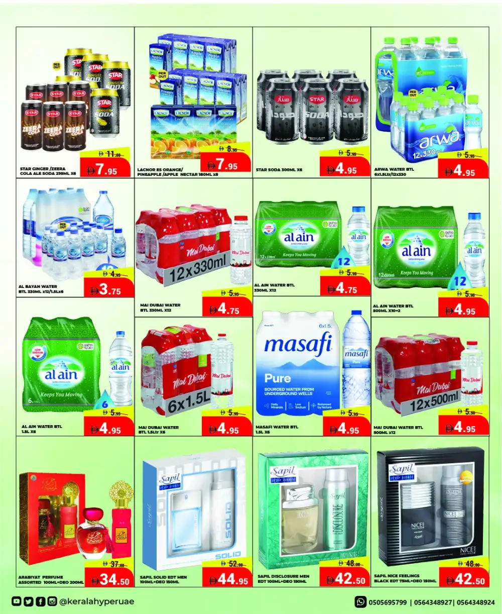 Kerala Hypermarket Ras Al Khaimah - Mid Week Sale April 16-19