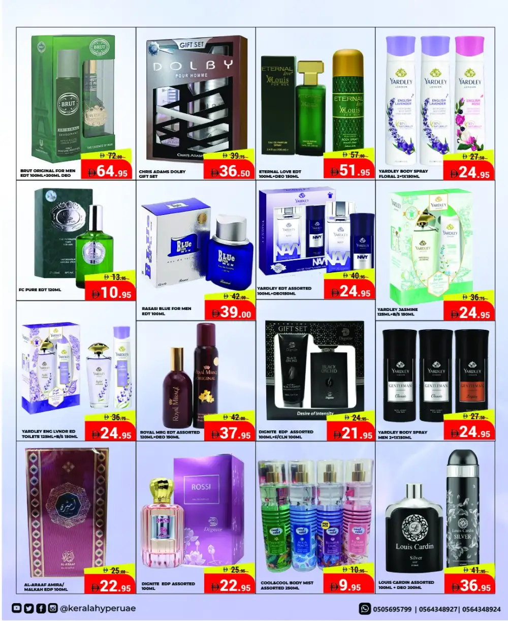 Kerala Hypermarket Ras Al Khaimah - Mid Week Sale April 16-19