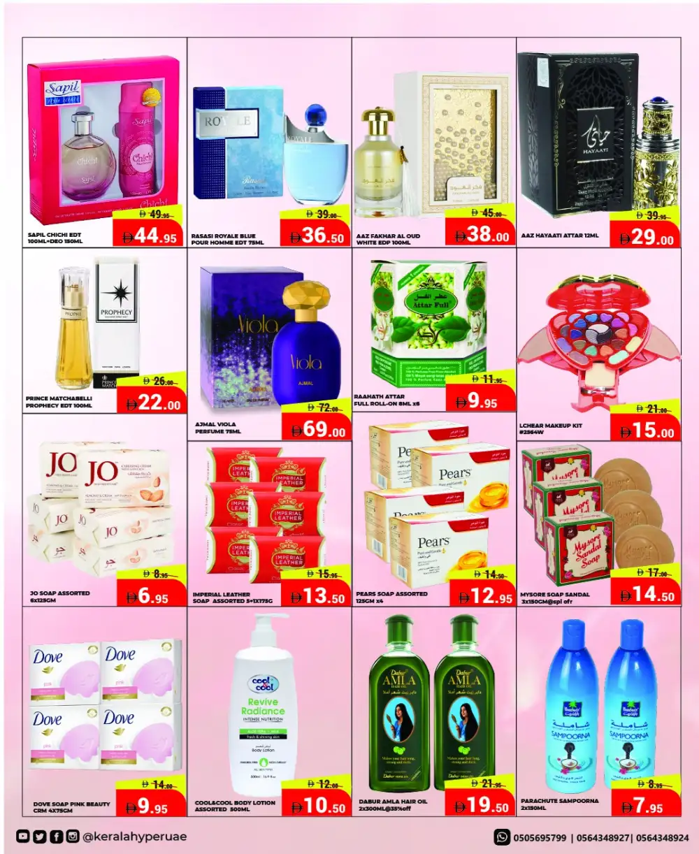 Kerala Hypermarket Ras Al Khaimah - Mid Week Sale April 16-19