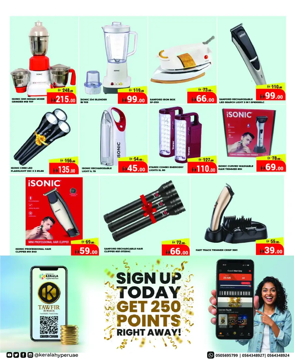 Kerala Hypermarket Ras Al Khaimah - Mid Week Sale April 16-19
