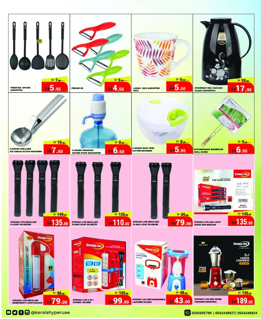 Kerala Hypermarket Ras Al Khaimah - Mid Week Sale April 16-19
