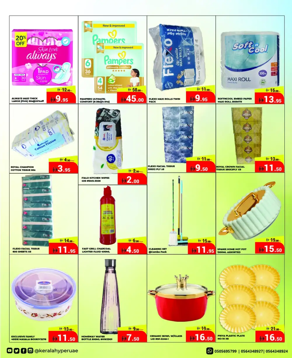 Kerala Hypermarket Ras Al Khaimah - Mid Week Sale April 16-19