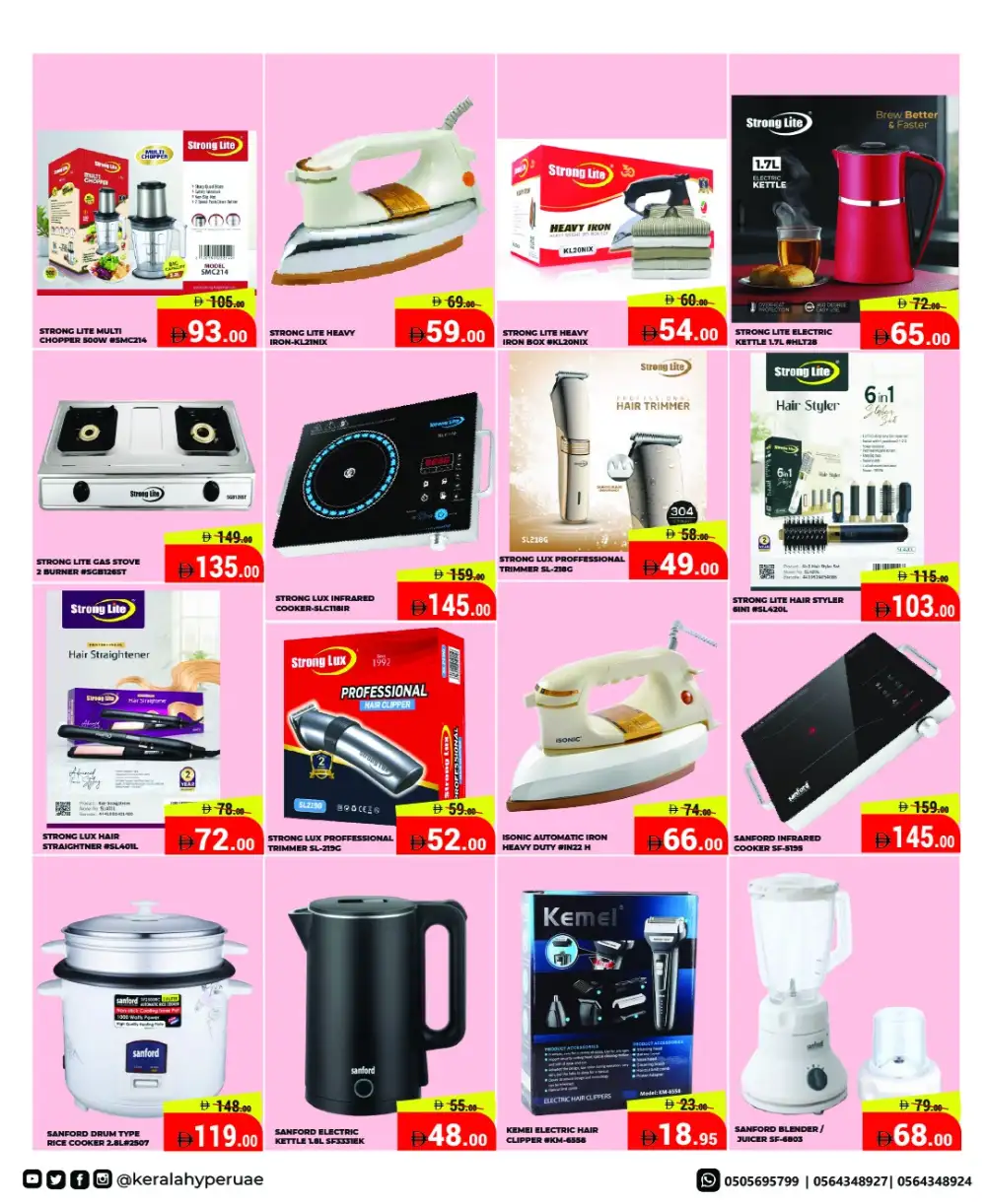 Kerala Hypermarket Ras Al Khaimah - Mid Week Sale April 16-19