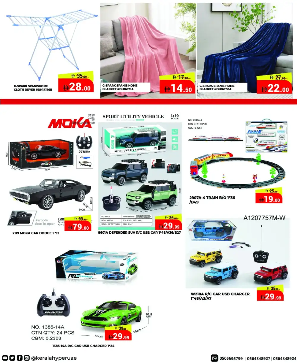Kerala Hypermarket Ras Al Khaimah - Mid Week Sale April 16-19