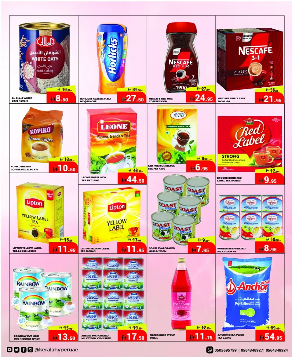 Kerala Hypermarket Ras Al Khaimah - Mid Week Sale April 16-19