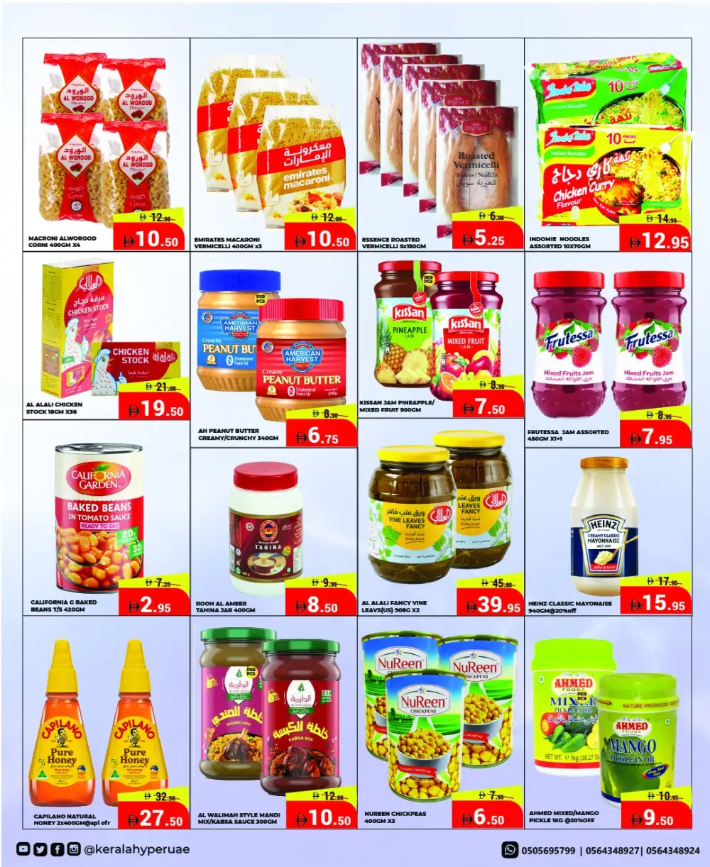 Kerala Hypermarket Ras Al Khaimah - Mid Week Sale April 16-19