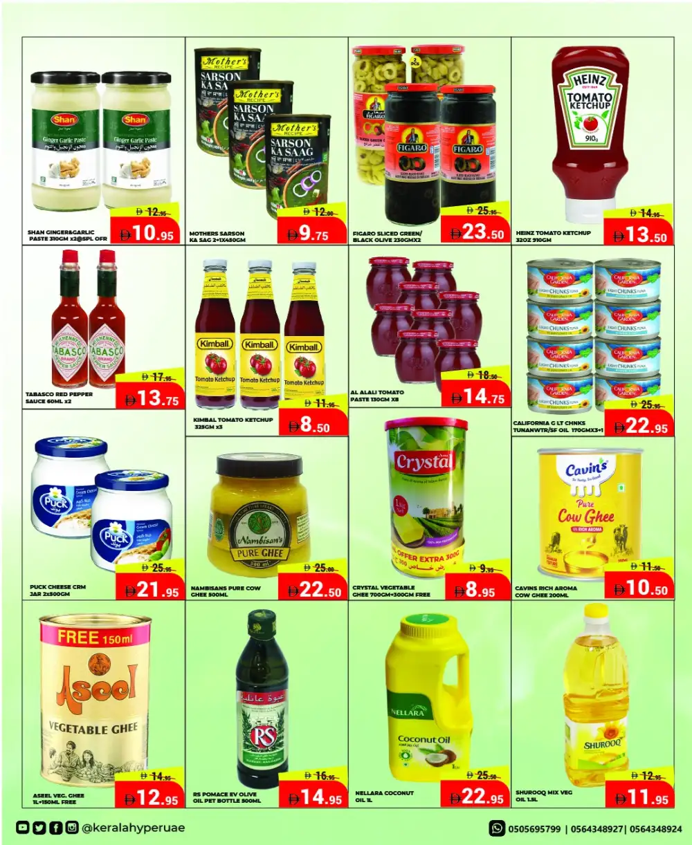 Kerala Hypermarket Ras Al Khaimah - Mid Week Sale April 16-19