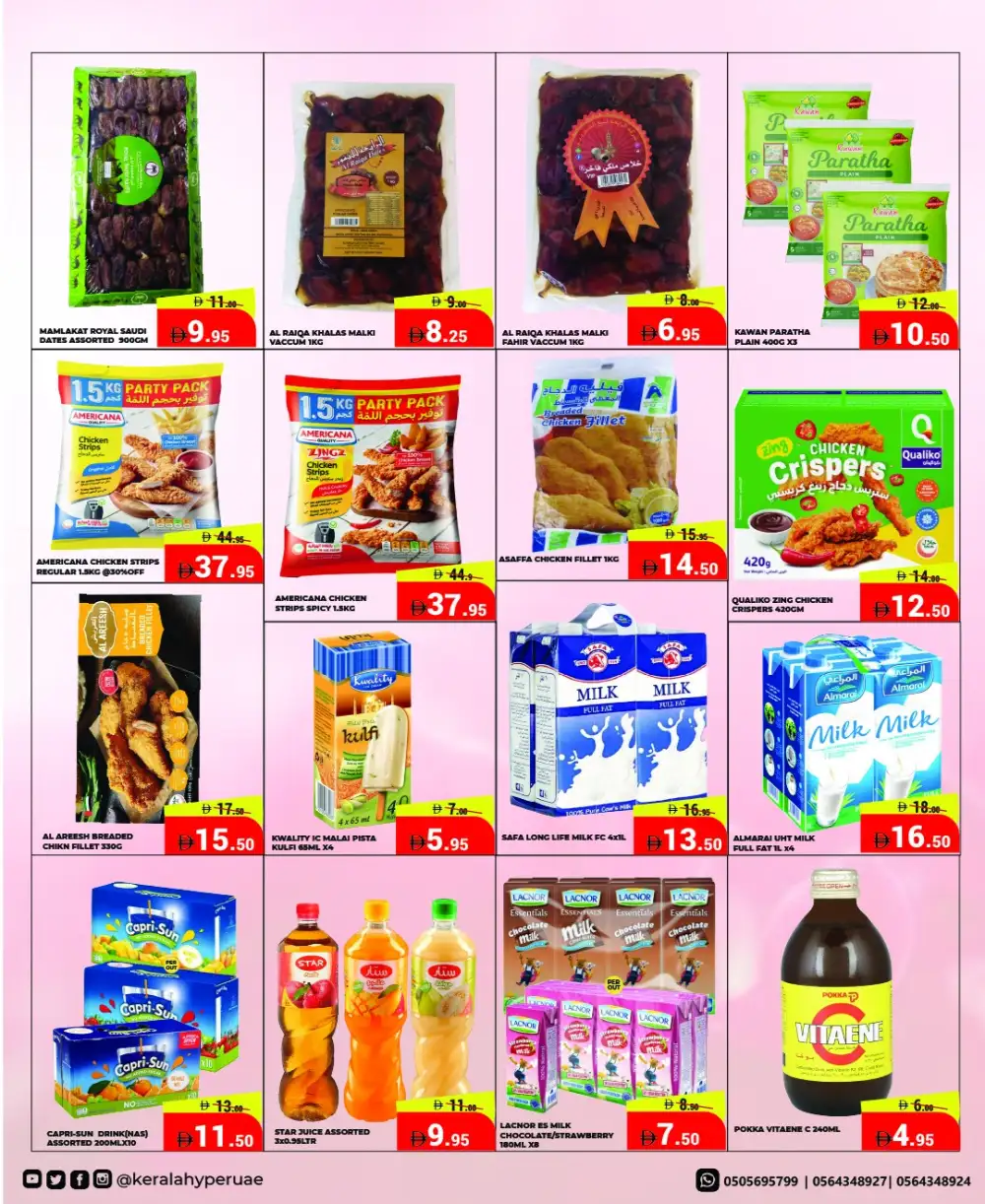 Kerala Hypermarket Ras Al Khaimah - Mid Week Sale April 16-19