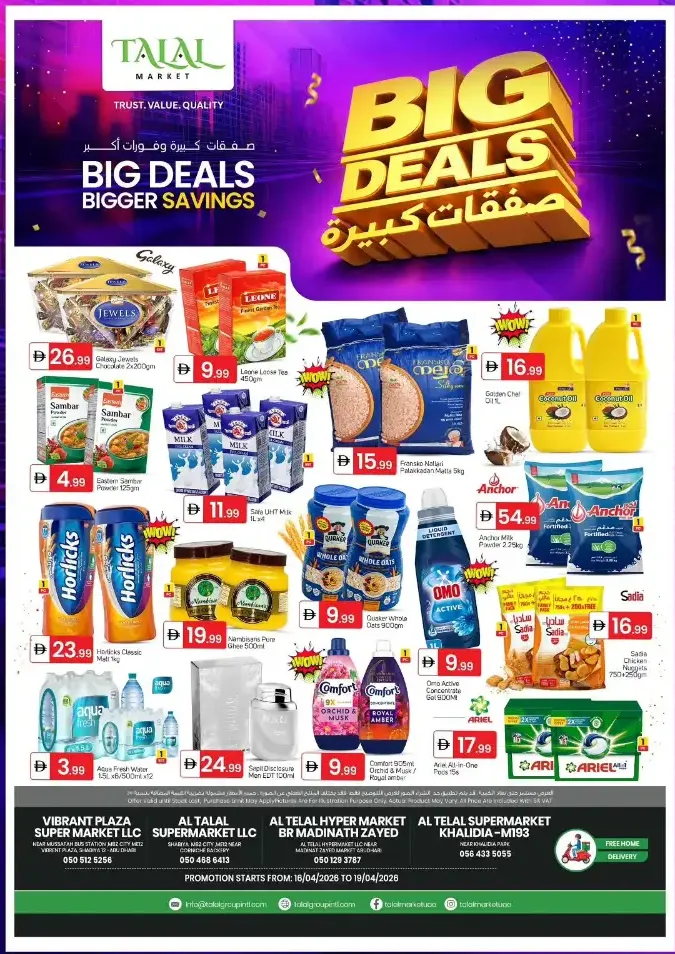 Talal Market Abu Dhabi | Best Grocery Offers & Deals - 16 to 19 April 2026