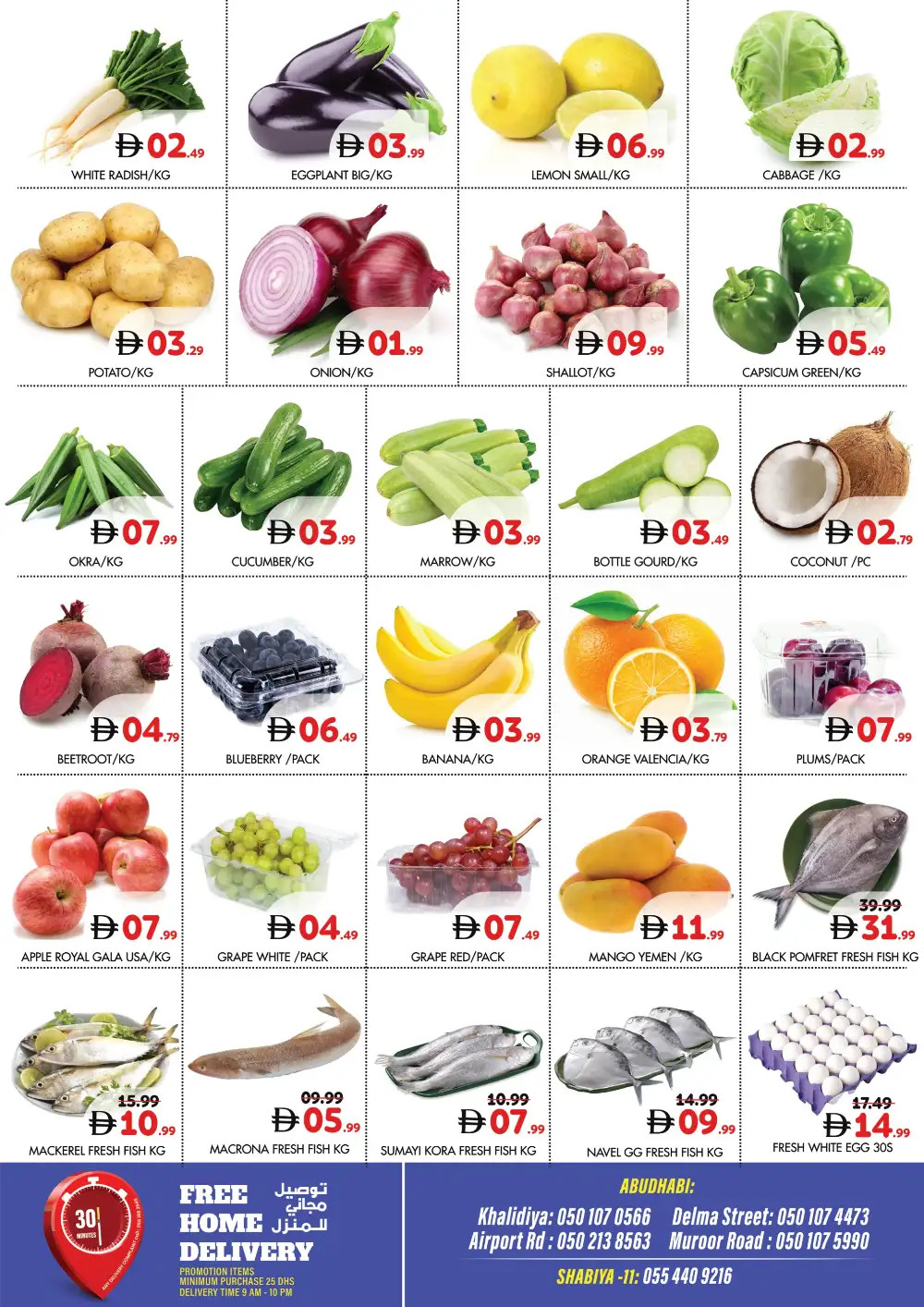 Millennium Supermarket Abu Dhabi - Budget Offers April 16-19