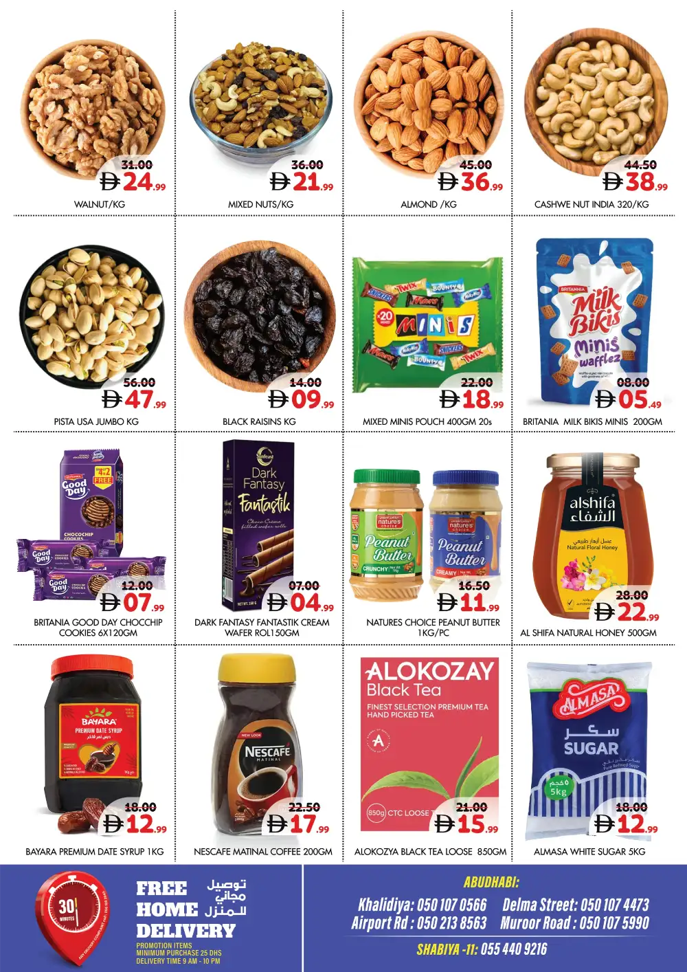 Millennium Supermarket Abu Dhabi - Budget Offers April 16-19