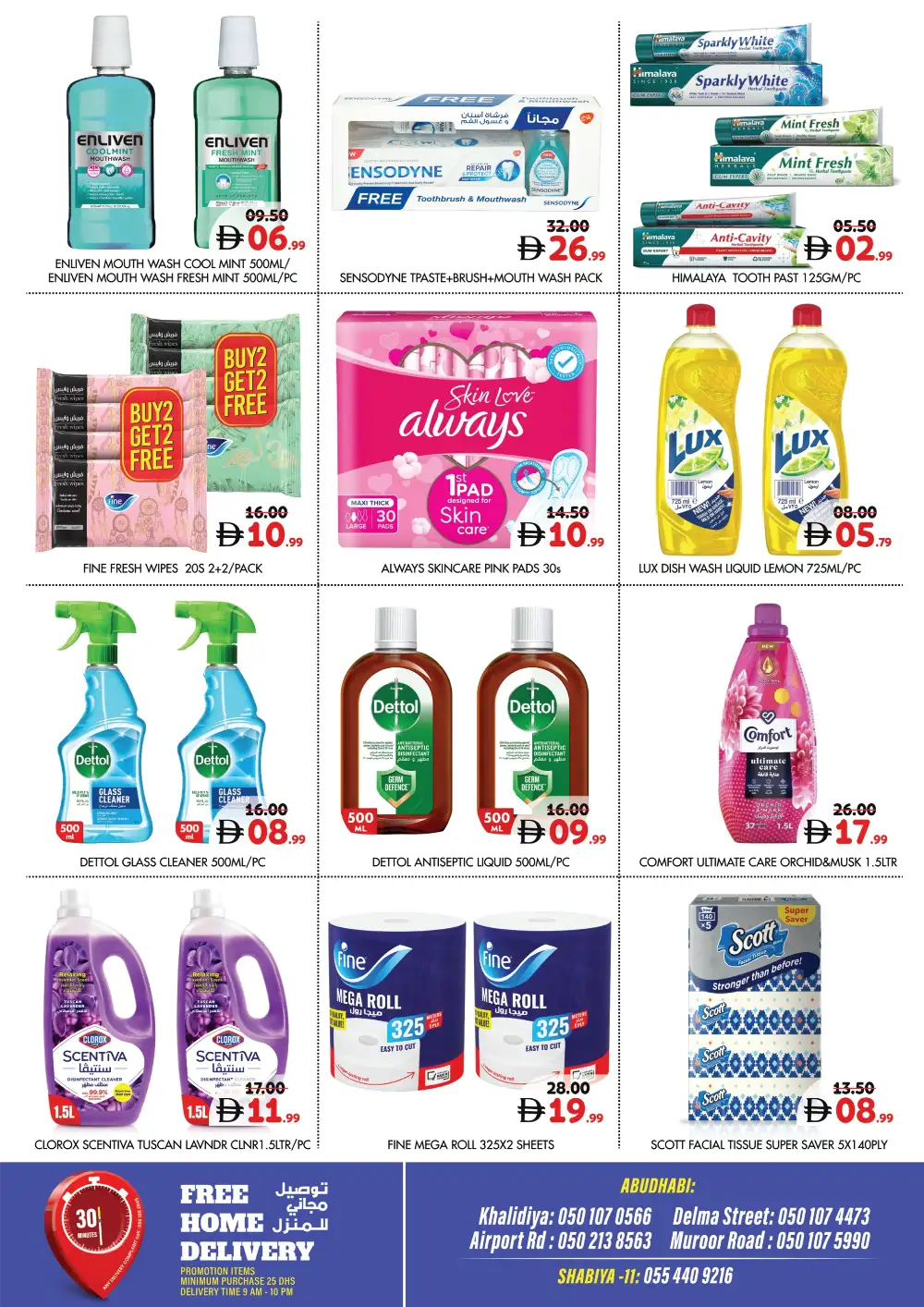 Millennium Supermarket Abu Dhabi - Budget Offers April 16-19