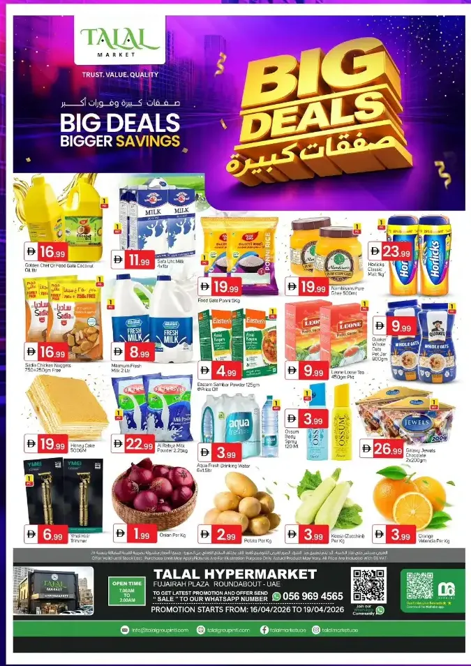 Talal Market Fujairah | Weekly Grocery Offers & Best Deals - April 16-19, 2026