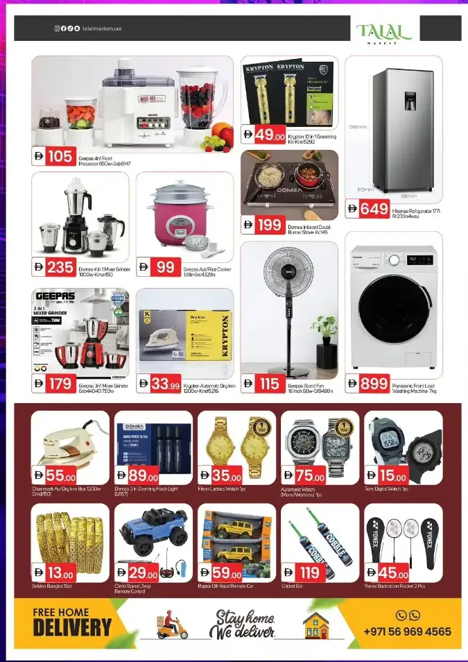 Talal Market Fujairah | Weekly Grocery Offers & Best Deals - April 16-19, 2026