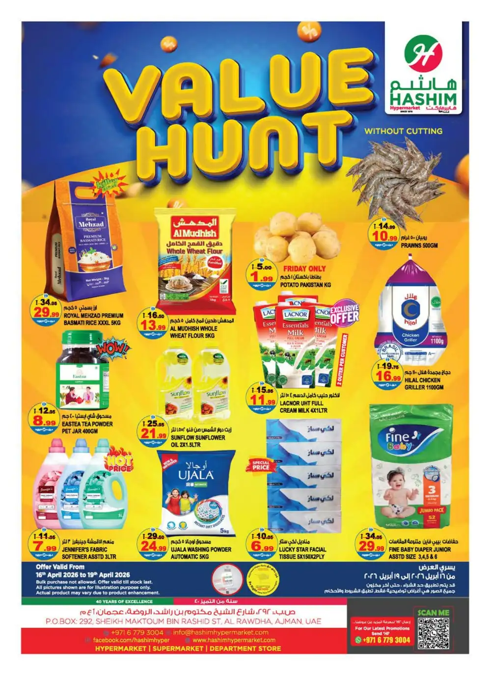 Hashim Hypermarket Ajman - Value Hunt Offers April 16-19