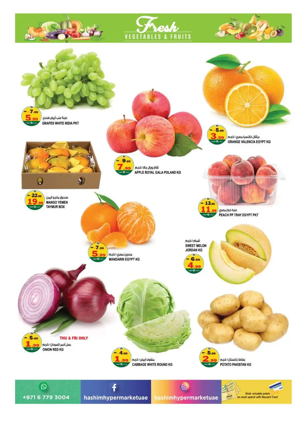 Hashim Hypermarket Ajman - Value Hunt Offers April 16-19