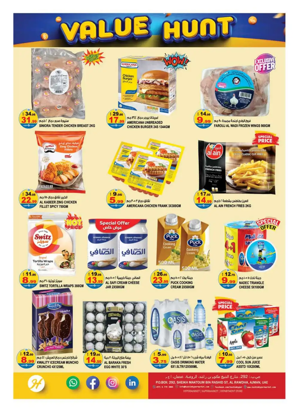 Hashim Hypermarket Ajman - Value Hunt Offers April 16-19