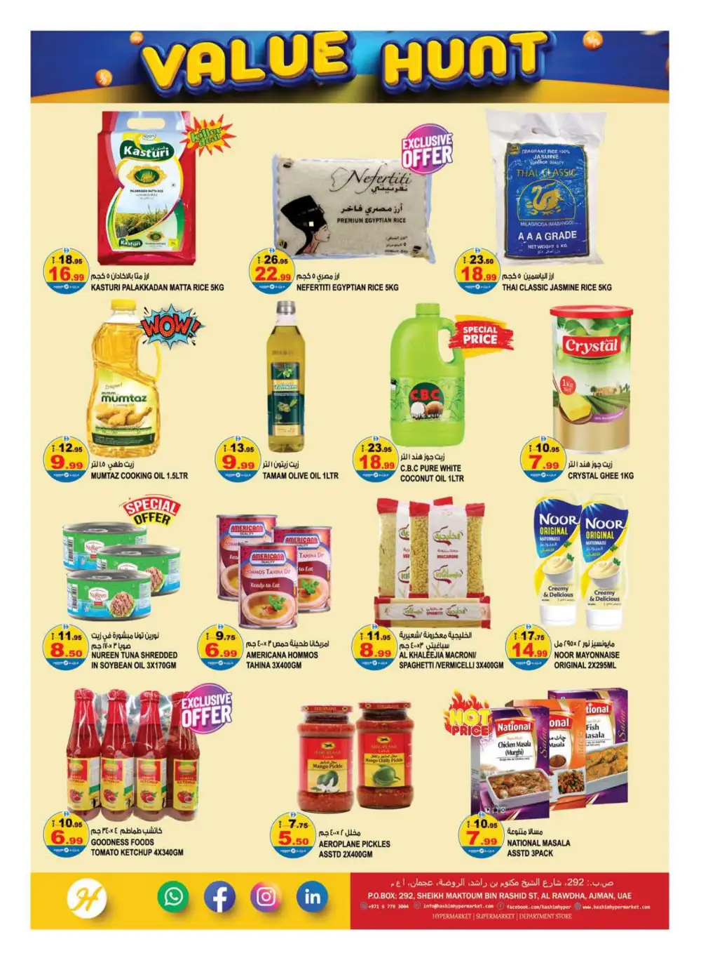 Hashim Hypermarket Ajman - Value Hunt Offers April 16-19