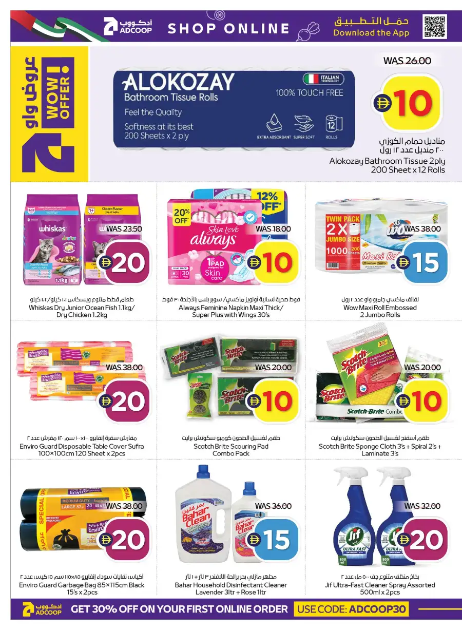 ADCOOP UAE Super Deals & Grocery Offers
