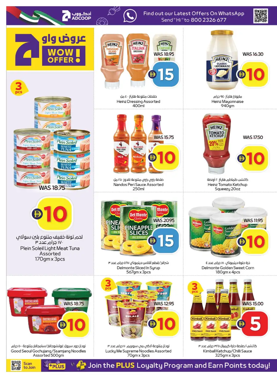 ADCOOP UAE Super Deals & Grocery Offers
