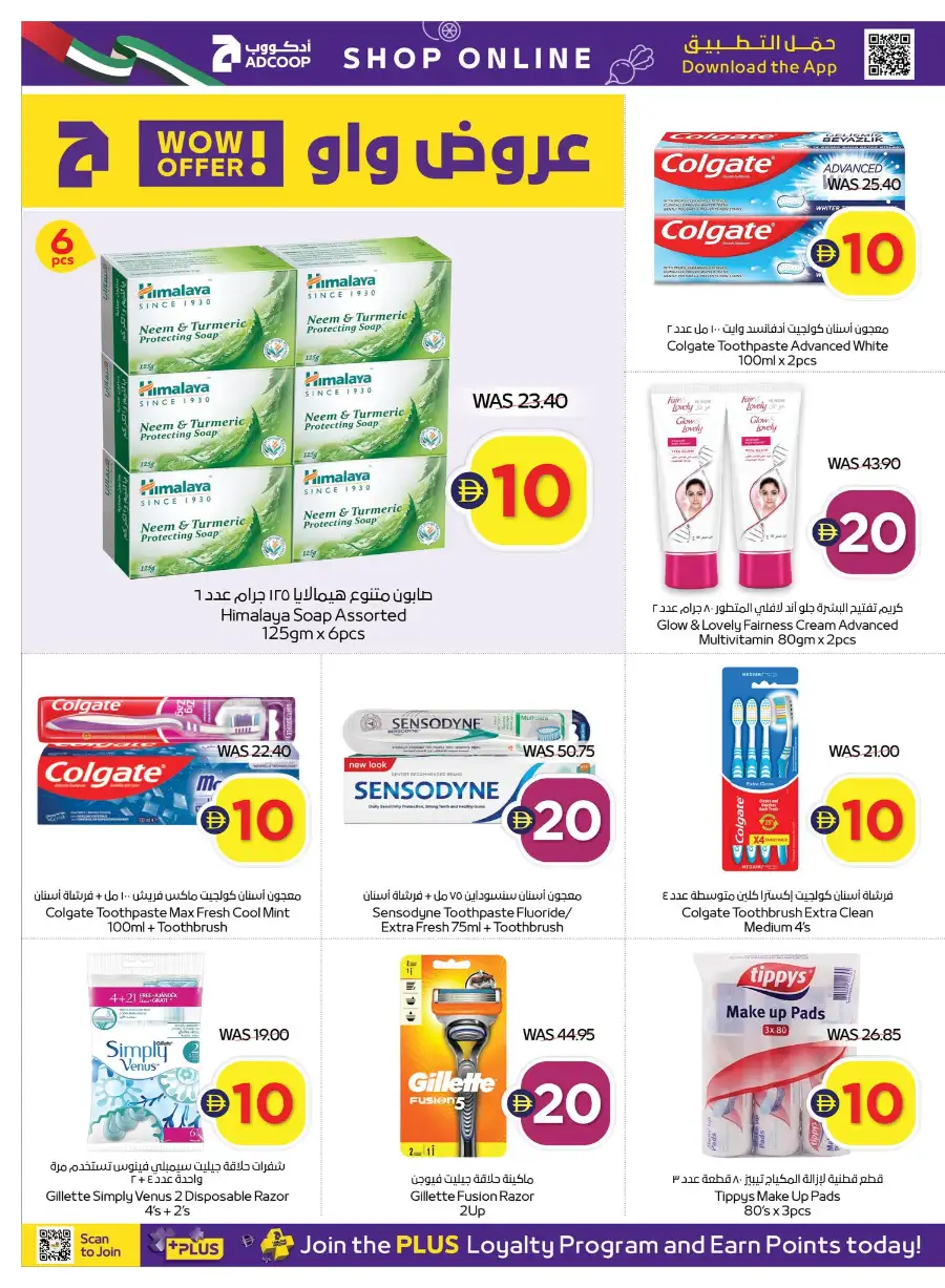 ADCOOP UAE Super Deals & Grocery Offers