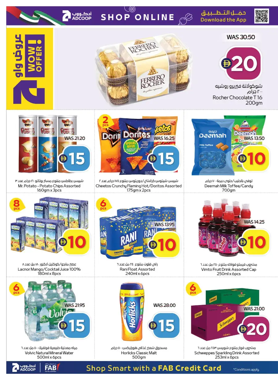ADCOOP UAE Super Deals & Grocery Offers